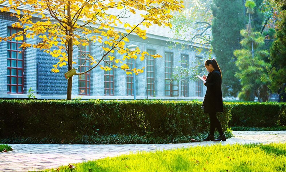 曲阜师范大学